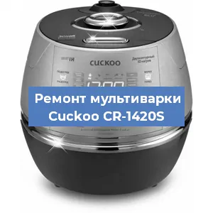 Замена уплотнителей на мультиварке Cuckoo CR-1420S в Волгограде
